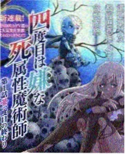 夜市纪事摊位背后的家庭片源封面